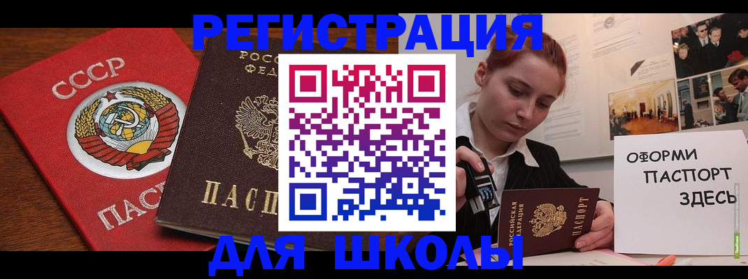 временная регистрация собственник в Губкинском
