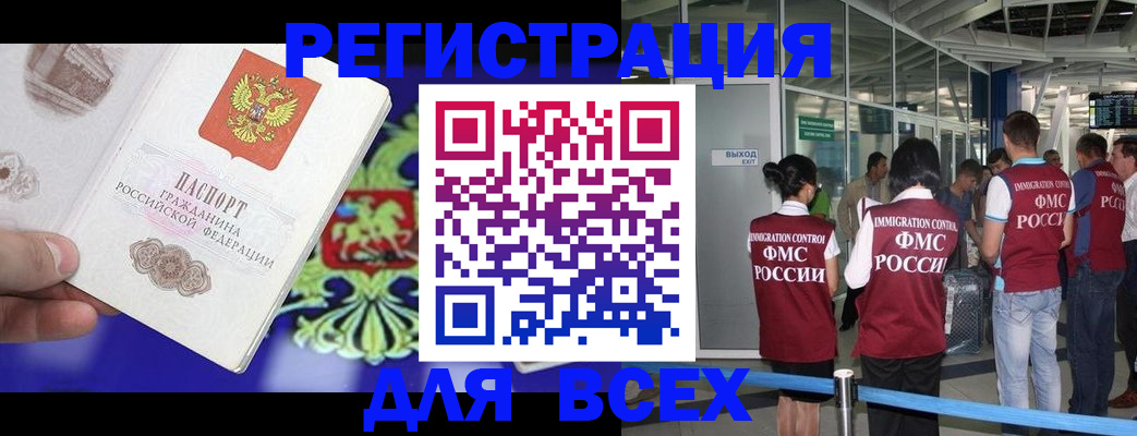 прописка поиск в Губкинском