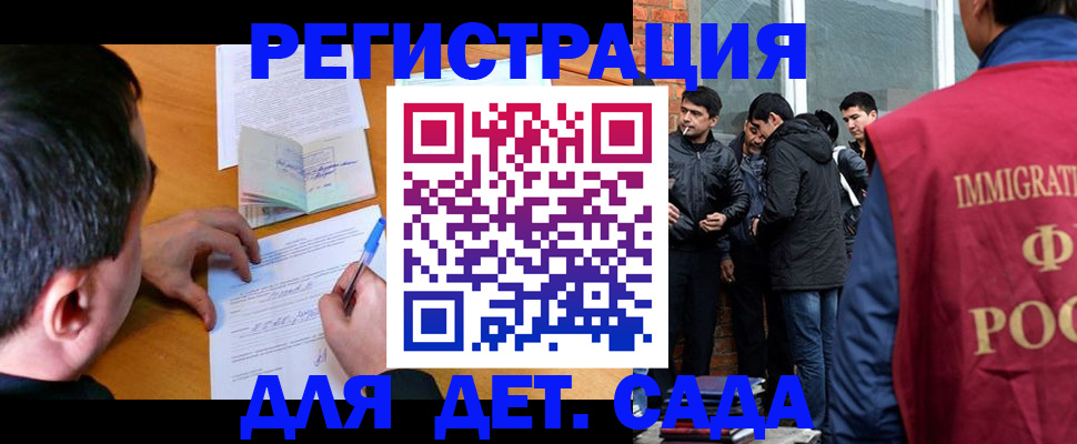 прописка гарантия в Губкинском